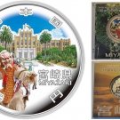 2012 Japan Large  Proof Color Silver 1000 Yen Takas.Yokagura-Miyazaki Prefecture