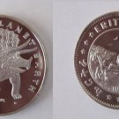 1993 Eritrea Large Proof $1 Dinosaur-Triceratop