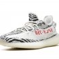 Yeezy Boost 350 V2 "Zebra 2017-2023"