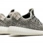Yeezy Boost 350 "Turtle Dove 2022"