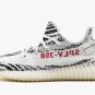 Yeezy Boost 350 V2 "2017 Release"