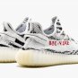 Yeezy Boost 350 V2 "2017 Release"