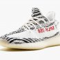Yeezy Boost 350 V2 "2017 Release"