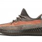 Yeezy Boost 350 V2 "Ash Stone"