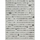 Untitled - 24x32 Inch Rolled Canvas Wall Art Print