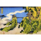 Hokusai - Temple bridge - 24x32 Inch Rolled Canvas Wall Art Print