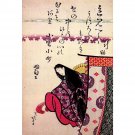 Hokusai - Poetess Ononokomatschi - 40x50 Inch Rolled Poster Wall Art Print