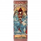 Benedictine by Alphonse Mucha - 24x18 Inch Rolled Canvas Wall Art Print