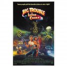 Big Trouble In Little China 02 - 24x18 Inch Rolled Canvas Wall Art Print