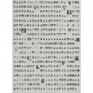 Untitled - 24x18 Inch Rolled Canvas Wall Art Print