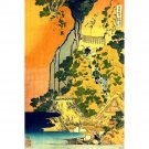 Hokusai - Waterfalls in all provinces - 24x18 Inch Rolled Canvas Wall Art Print