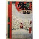 Temple by Hiroshige - 24x18 Inch Rolled Canvas Wall Art Print