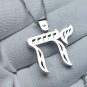 0.90ct Round Cut Simulated Hebrew Chai Pendant Birthday Gift Necklace For Her