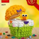Lego Holiday Easter Egg 40371 (2020) New Sealed Set! Limited Edition!