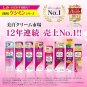 Keshimin Premium Cream EX (prevents age spots and freckles) 12g