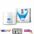 ROHTO Hadalabo Gokujyun Super Hyaluronic Acid Moisturizing Cream 50g