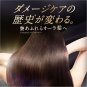 TSUBAKII PREMIUM MOIST & REPAIR SHAMPOO 450mL-Shampoo