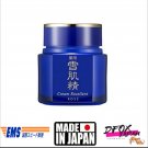 Kose Sekkisei Cream Excellent Spot Treatment Moisturizing Cream 50g Kose Sekkisei Cream Excellent Spot Treatment Moisturizing Cream 50g