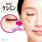 Keshimin Medicated Spot prevention Serum 30ml- prevents age spots and freckles