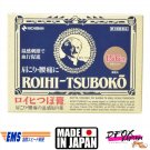 ROIHI-TSUBOKO Japan Pain Relieving Hot Patch Big Cool RT78