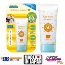 KISS ME Mommy UV Aqua Milk Sunscreen SPF50+ PA 50g - kids Sunscreen
