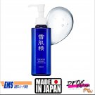Kosé Sekkisei Treatment Cleansing Oil 160ml