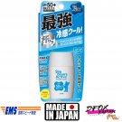 OMI Sun Bears Active protect Cool 30g SPF50+ PA++++