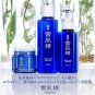 Kosé Sekkisei Moisturizing Milky Lotion 140ml