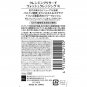 BCL Cleansing Research Wash Cleansing N 120g