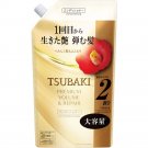 TSUBAKIS Premium Volume & Repair Conditioner 600mL -Conditioner Refill TSUBAKIS Premium Volume & Repair Conditioner 600mL -Conditioner Refill