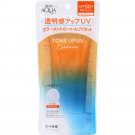 Rohto Pharmaceutical Skin Aqua Tone Up UV Essence Latte Beige 80g SPF50+/PA++++