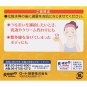 Rohto Melano CC Medicated Anti-blemish Whitening Gel 100g