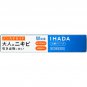 Shiseido Ihada Acne Cure Cream 16g