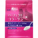 Asahi Group Foods Perfect Astacollagen Powder 447g - 60 Days