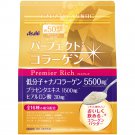 Asahi Group Foods Co., Ltd. Perfect Astacollagen Powder Premier Rich 50 days 378g