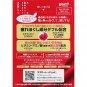 Rohto Lycee Rich Premium Contact Lens, 13ml
