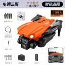 Xiaomi D3 Air Drone Gps 8k Hd Four Sided Obstacle Avoidance Wifi Optical Flow Dual Camera Orange