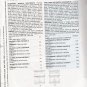 Reversible Window Treatments Sewing Pattern Butterick H558 UNCUT