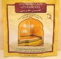 Superior Quality Moroccan Ghassoul
