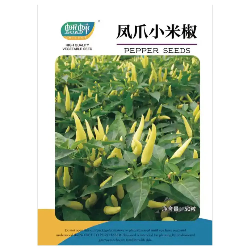 50 Small Chili Pepper Seeds, Facing Heaven Pepper