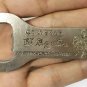 Vintage Cerveza El Ã乬uila Bottle Opener - Advertising, Madrid, Valencia, Córdoba