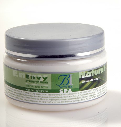 Best Dead Sea Body Butter Natural Minerals & Vitamin - Vanilla & Lavender