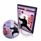 Chen Style Taijiquan Small Frame Routine II (Cannon Boxing ) - Chen Yongfu 2DVDs