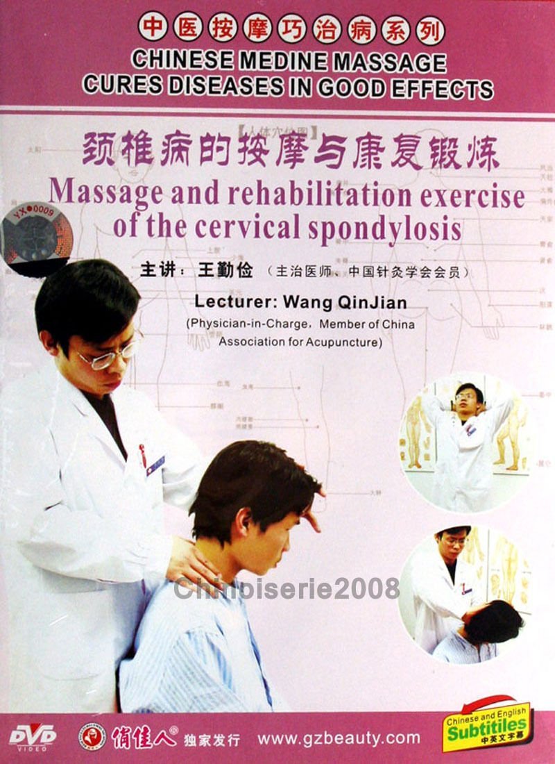 Chinese Massage Cures Diseases  Rehabilitation Exercise Cervical Spondylosis DVD