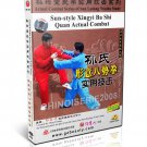 Sun Lutang style Xingyi Eight Forms Quan Actual Combat by Deng Fuming DVD