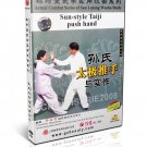 Sun Lutang style Xingyi Series Taichi push hand Actual Combat by Deng Fuming DVD