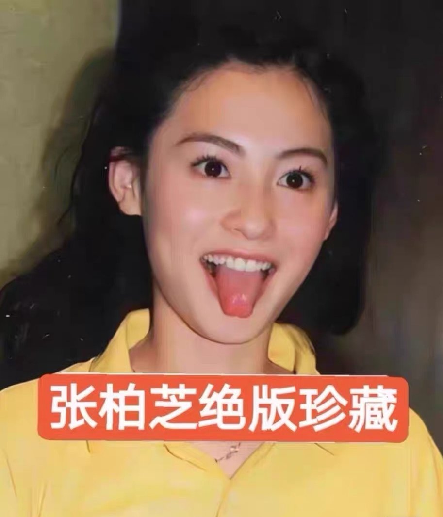 HongKong Beautiful woman Cecilia Cheung Stills