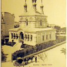 Vintage Postcard Switzerland, Geneva - Russian Church, post card 1900's