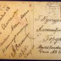 Vintage Postcard Imperial Russia, Don't Be Sad - Paris Salon, post card 1915