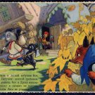 Vintage Postcard Soviet USSR - Russian Folk Tales, post card 1955